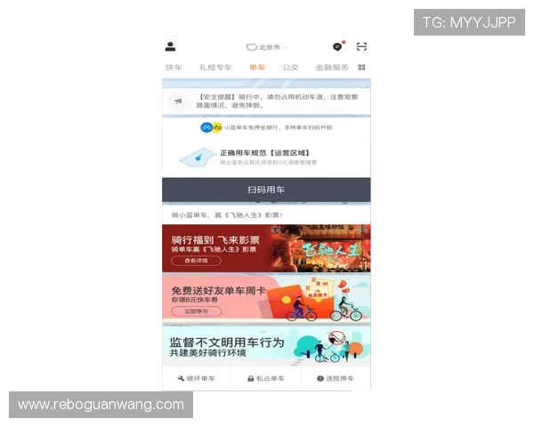 买球站官网2026年最新版本上线，享受高清直播和多样化的投注玩法体验